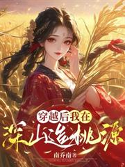 ����С˵:��Խ�ӻģ��ҿ���������ȫ��