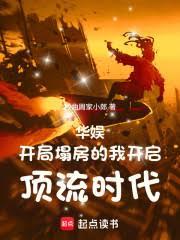 ����С˵:���飺�����������ҿ�������ʱ��