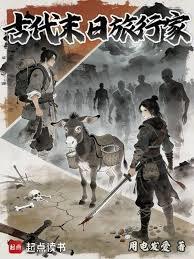 ����С˵:�Ŵ�ĩ�����м�