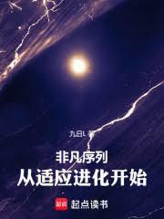 ����С˵:�Ƿ����У����mӦ������ʼ