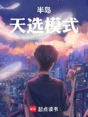 ����С˵:�������ӣ�û�����ܸ����ң�