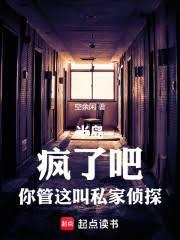 ����С˵:�뵺�����˰ɣ�������˽����̽