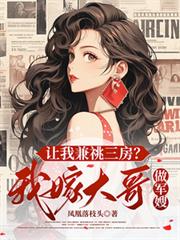 ����С˵:���Ҽ����������Ҽ޴������ɩ