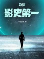 ����С˵:���ݣ�Ӱʷ��һ