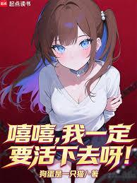 ����С˵:��������һ��Ҫ����ȥѽ��