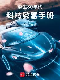 ����С˵:����80������Ƽ��¸��ֲ�