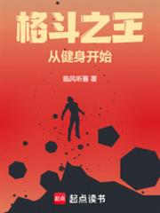 ����С˵:��֮���ӽ�����ʼ