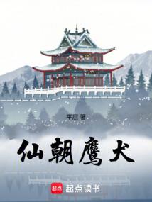 ����С˵:�ɳ�ӥȮ