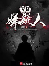 ����С˵:��֤������