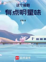 ����С˵:�������е�����ζ