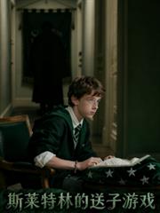 ����С˵:hp˹�����ֵ�������Ϸ