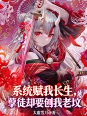 ����С˵:ϵͳ���ҳ�������ͽȴҪ�����Ϸ�