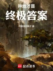 ����С˵:�ֵز����ռ���