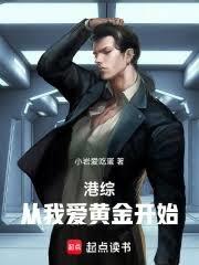 ����С˵:���ۣ����Ұ��ƽ�ʼ