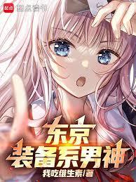 ����С˵:����������������װ����