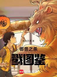 ����С˵:����֮ɱ¾ͼ�a