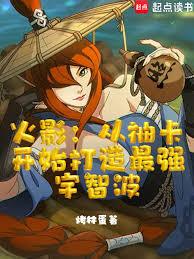 ����С˵:��Ӱ���ӳ鿨��ʼ������ǿ���ǲ�