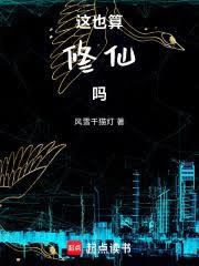 ����С˵:��Ҳ��������