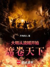 ����С˵:��������������ʼϯ������