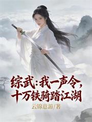 ����С˵:���䣺��һ���ʮ������̤����