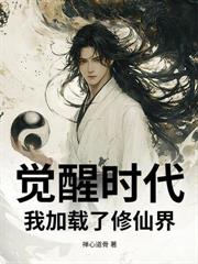 ����С˵:����������ļ��ʿ����ô�������