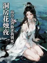 ����С˵:��������ҹ������Ů�������҄e��