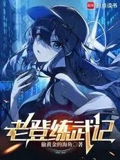 ����С˵:��ʶ�e����Ʒ�ܲ��Ծ�