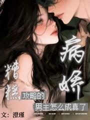 ����С˵:��⣡���ԵĲ���������ô������