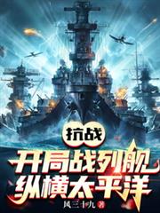 ����С˵:��ս������ս�н����ݺ�̫ƽ��