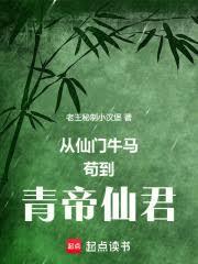 ����С˵:������ţ����������ɾ�