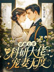 ����С˵:�˻鵱�죬�ļ������������ɩɩ