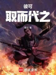 ����С˵:�˿�ȡ����֮