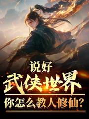 ����С˵:˵���������磬����ô�������ɣ�