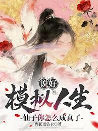 ����С˵:��������̸��Ů��ȫ����������