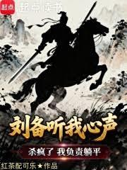 ����С˵:������������ɱ���ˣ��Ҹ�����ƽ