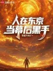 ����С˵:���ڶ�������Ļ�����