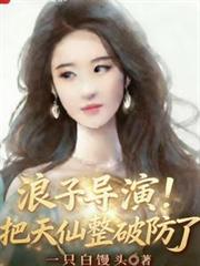 ����С˵:���ӵ��ݣ����������Ʒ���