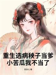 ����С˵:�̼a�Ӽ�ؼң����ǽ�������������