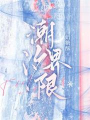 ����С˵:��ϫ����