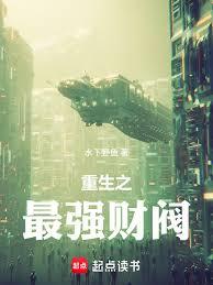 ����С˵:����֮��ǿ�Ʒ�