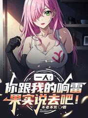 ����С˵:һ�ˣ�����ҵ����׹�ʵ˵ȥ�ɣ�