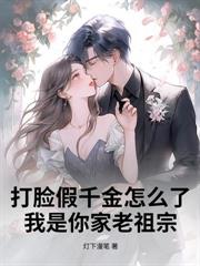 ����С˵:���ϳ����ź���˺�����׸ɷ�ȫ��