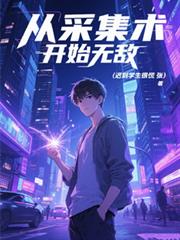 ����С˵:�Ӓ�����ʼ�޵�