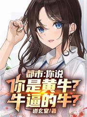 ����С˵:���У���˵���ǻ�ţ��ţ�Ƶ�ţ��