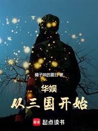 ����С˵:�����������ʼ