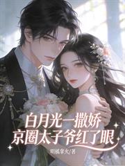 ����С˵:����ǧ��������ת�����׸��ұ���Ů��