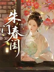 ����С˵:��ĸ�ļޣ�������Ȩ���Ե����