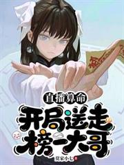 ����С˵:ֱ���������������߰�һ���