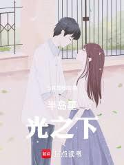 ����С˵:�뵺����÷��褿�ʼ