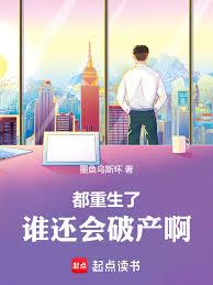 ����С˵:����08��������Ҳ�ܿƼ��۹���